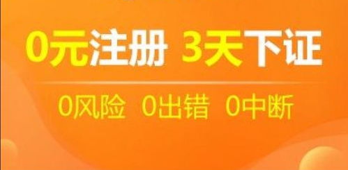硚口代理记账与会计服务 专业代办，助您合法省税