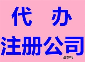 公路水利二级加单交安软件开发解决方案