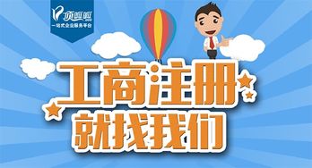 一站式商业服务 从公司注册到软件开发的全方位解决方案