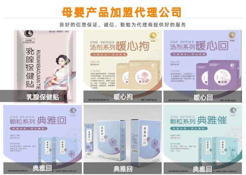 河南中爱生物科技代理代办服务报价及流程指南